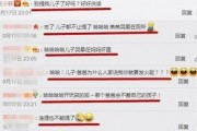 娱乐吃瓜 汪小菲微博,娱乐圈幕后故事大揭秘